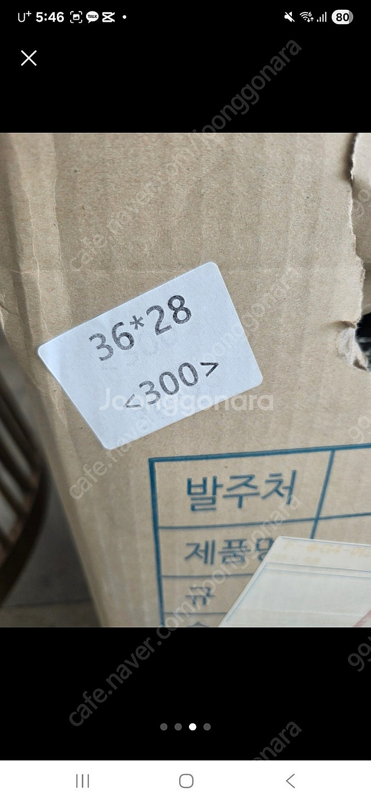 아이스보냉팩 보냉포장지 보냉보온팩 접착식 고급형--3