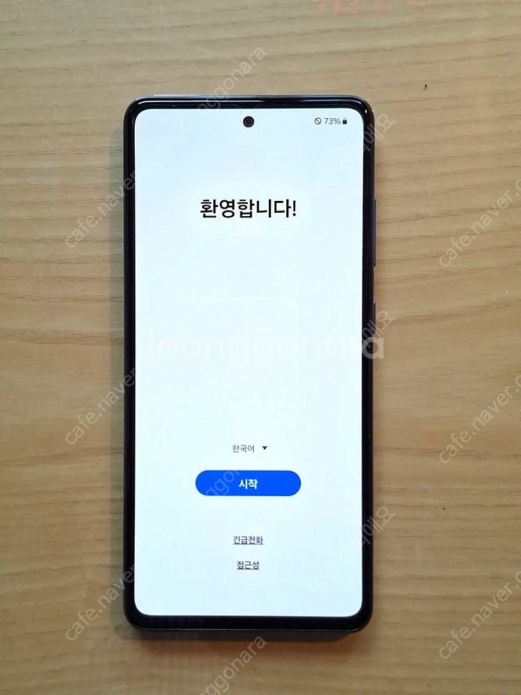 갤럭시 A52s 5G--1
