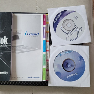 빈티지 노트북(현주S3100)