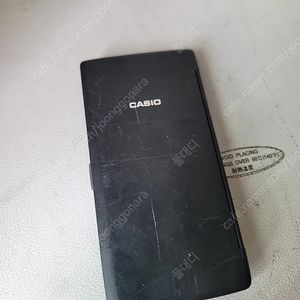 카시오 공학용계산기 CASIO fx-5800P