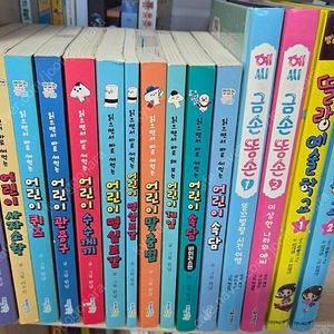 읽으면서 바로 써먹는 시리즈 * 예씨 금손똥손 * 딸랑 예술학교