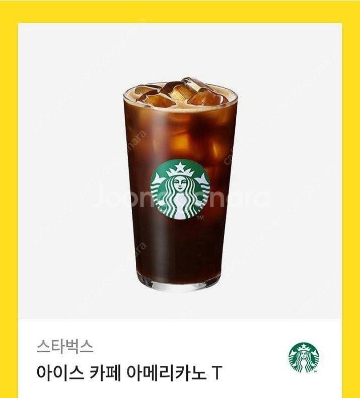 스타벅스 아이스아메리카노--0