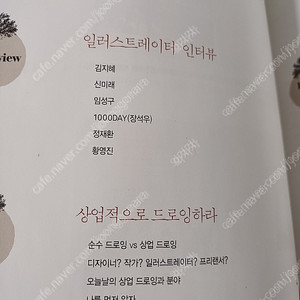 상업일러스트 책 싸게 팔아요