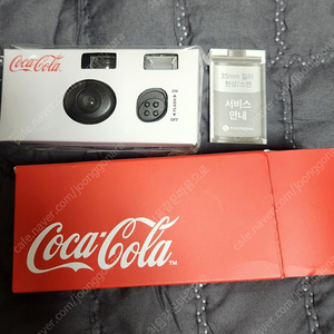 코카콜라 일회용 카메라