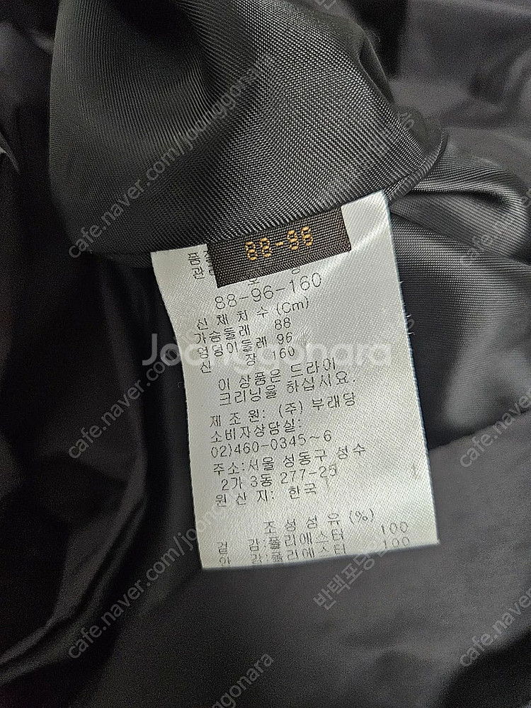 반값포함 쁘렝땅 프라다원단 반코트 자켓 히든단추 트렌치--3