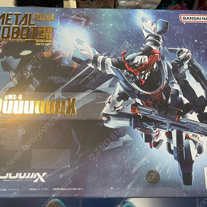메탈로봇혼 지쿠악스 팝니다
