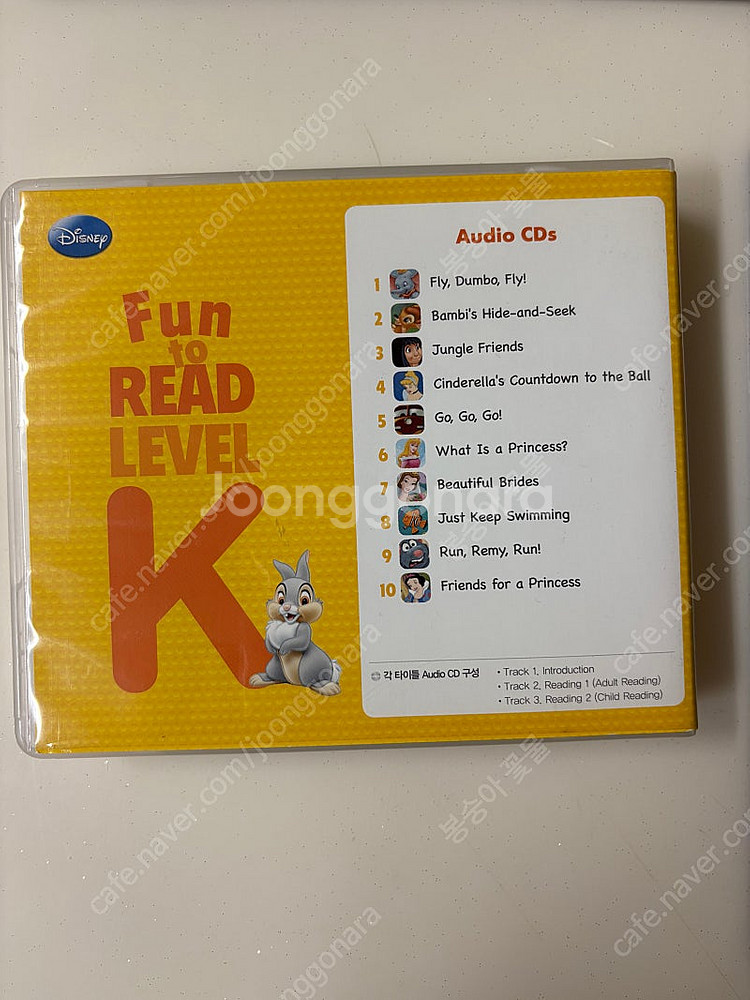 디즈니 펀투리드 K단계, 1단계, CD 10장 (택포)--3
