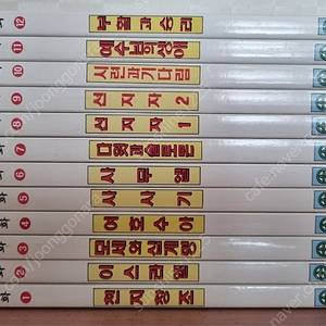 옥토 성서만화1~12