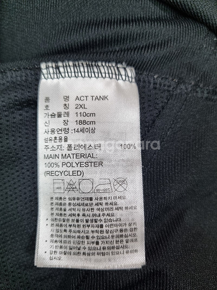 [판매]아디다스 액트 탱크 기능성 나시(2XL) 2벌 ...--2