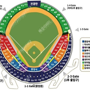 9월6일 두산1루 네이비2연석구해요!!통로자리