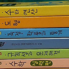 와이즈만 BOOKS 즐깨감 4학년 6권