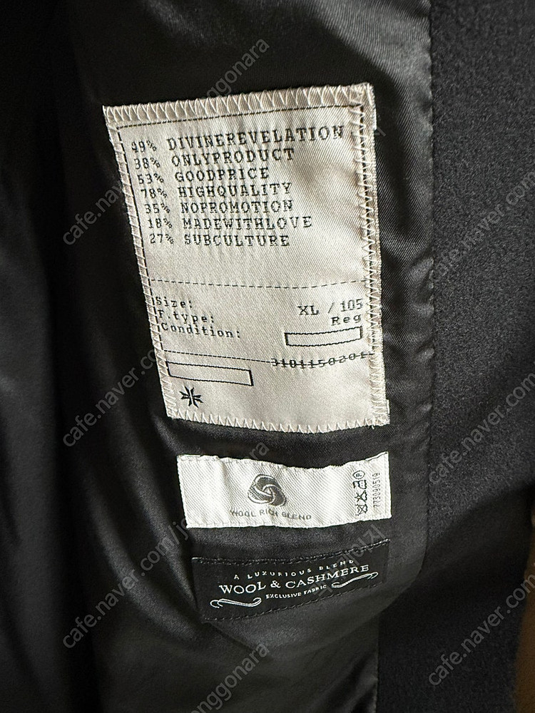 토니웩 크루도 로브 코트 XL 이미지