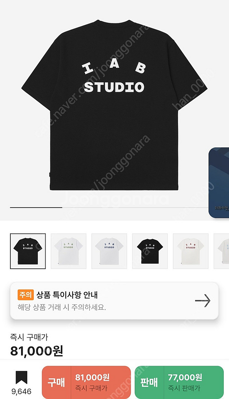 아이앱 스튜디오 반팔 티셔츠 블랙 XL--0