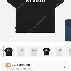 아이앱 스튜디오 반팔 티셔츠 블랙 XL