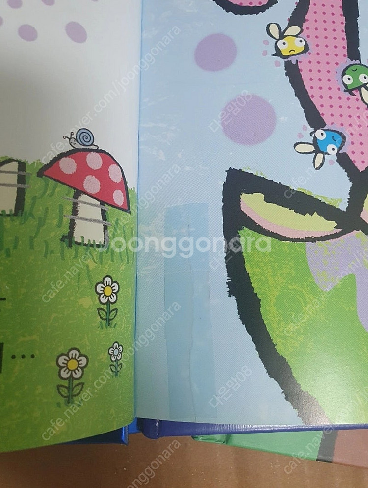 비룡소사각사각--1
