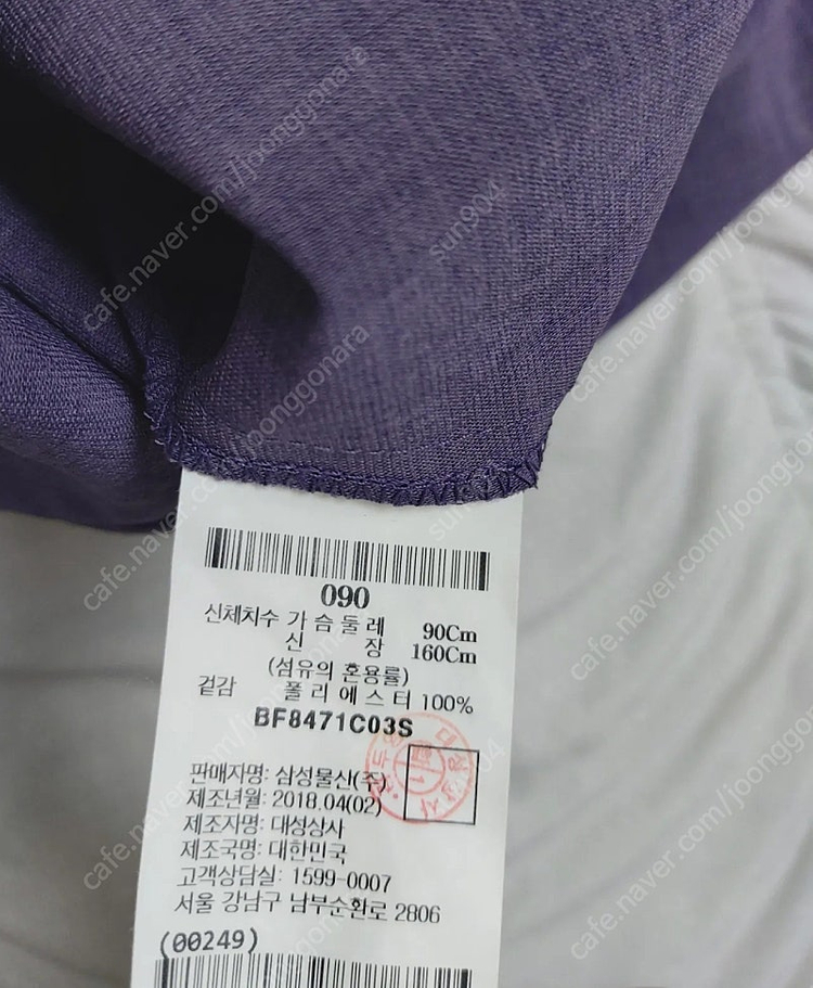 빈폴 민소매원피스55 이미지