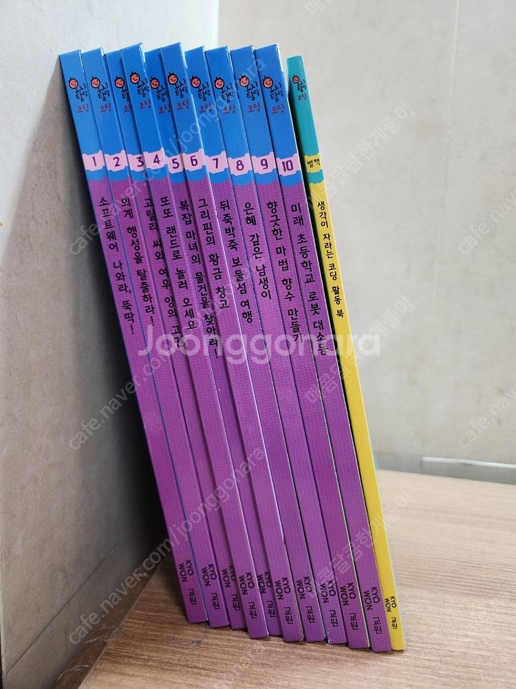 교원 올스토리 전집 호시탐탐 과학, 논리국어, 세계문화...--5