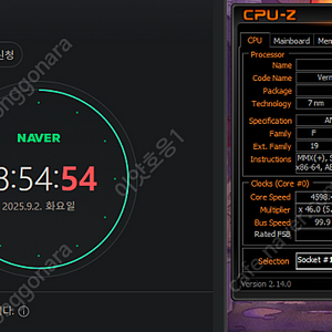 5600x b550 tuf plus wifi ddr4 cl14 3200 16기가 시피유 보드 램 세트로 판매합니다