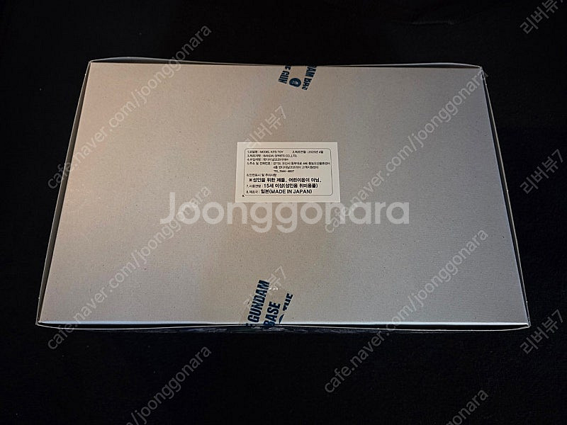 MGSD 에어리얼 미개봉--1