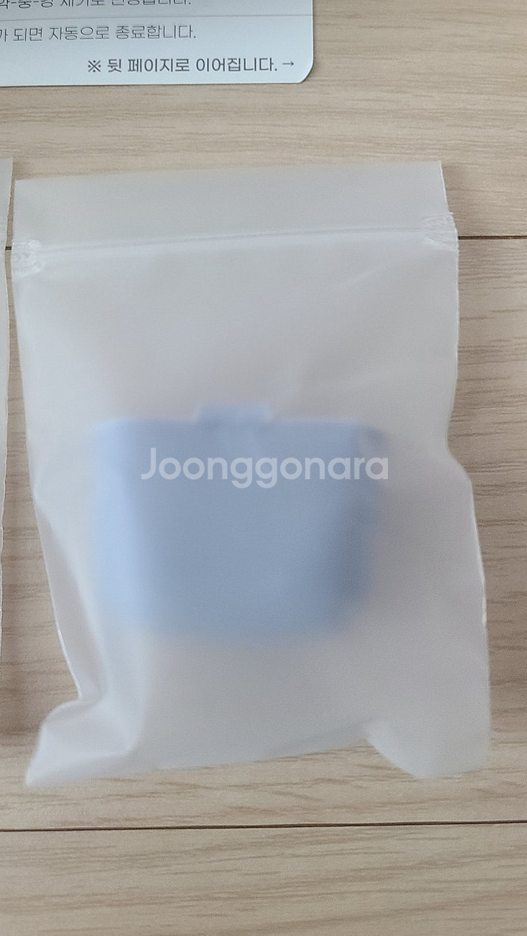 디어버즈 DearBuds SE (우체국택포)--1