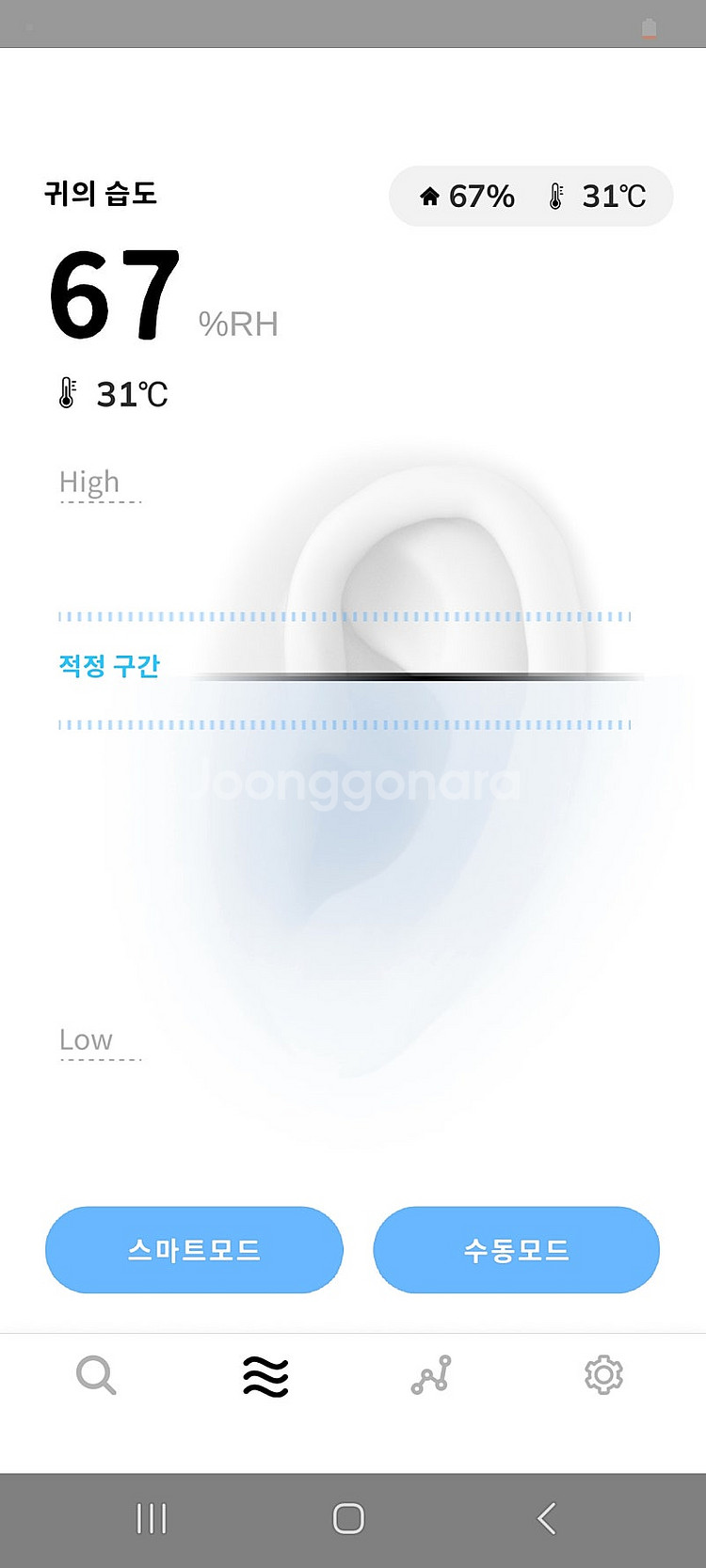 디어버즈 DearBuds SE (우체국택포)--7