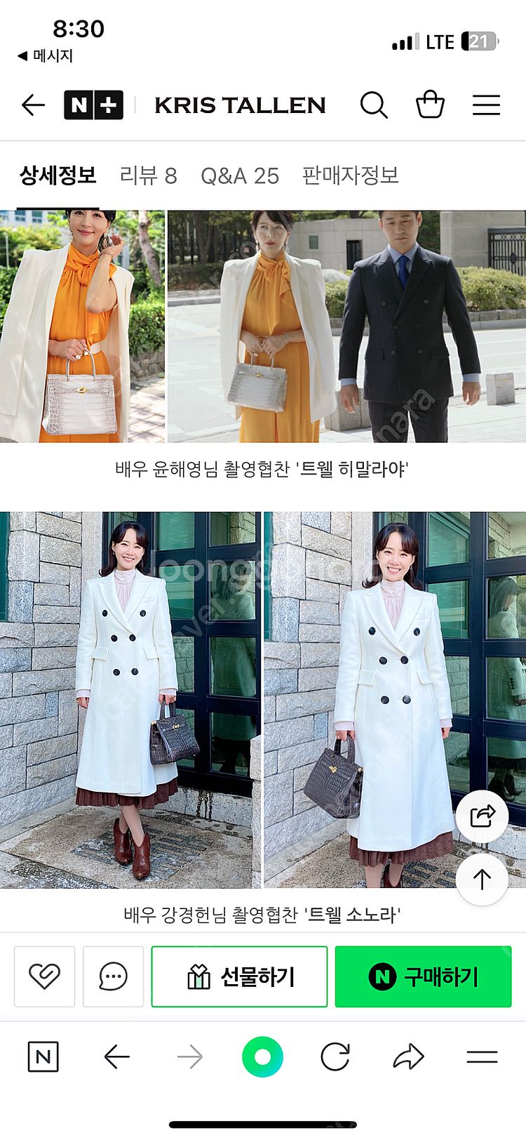 크리스탈렉 악어백 토트백--2