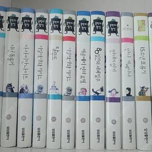 문학의 탐정 + who 시리즈