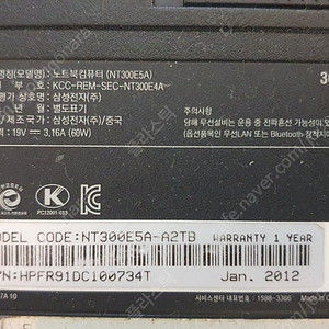 삼성 노트북 NT300E5A AA-PB9NC6B 팝니다