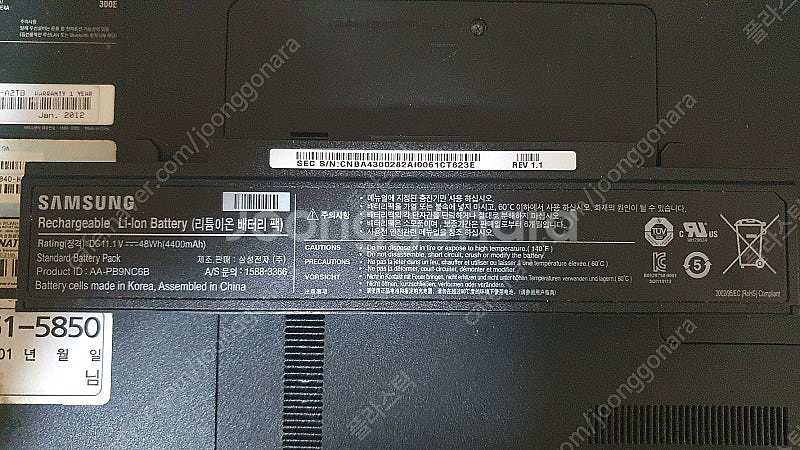 삼성 노트북 NT300E5A AA-PB9NC6B 팝니다--1