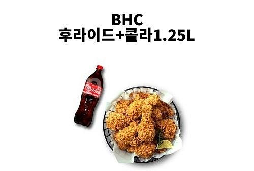BHC 후라이드 + 콜라 1.25L 16500원--0