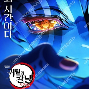 CGV, 롯데시네마, 메가박스/ 아이맥스, 4DX, 리클라이너, 스크린엑스/롯데시네마, 리클라이너관, 4D, 수퍼플렉스, 광음시네마, led