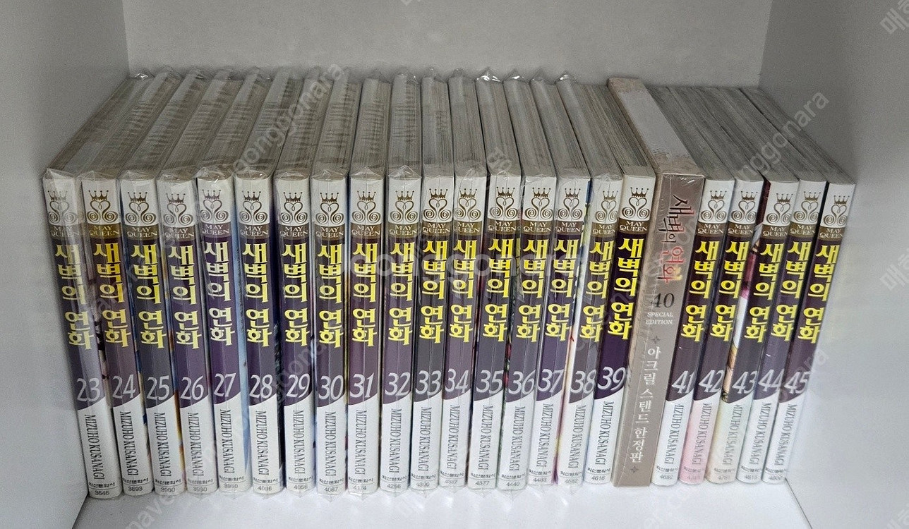 [판매] 진격의거인 전권/새벽의연화 전권/신의괴도잔느 ...--6