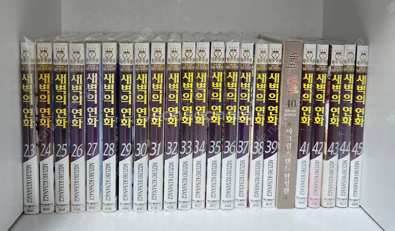 [판매] 진격의거인 전권/새벽의연화 전권/신의괴도잔느 ...--7