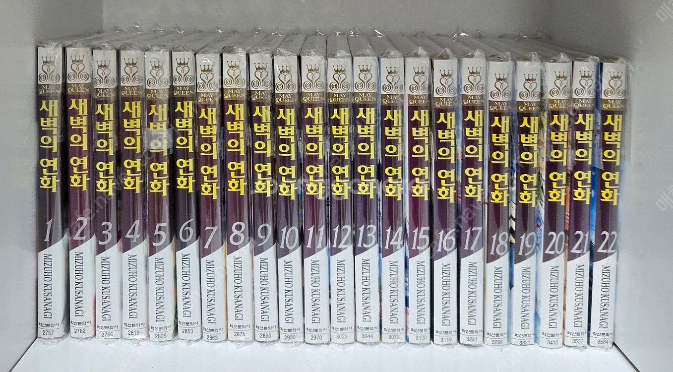 [판매] 진격의거인 전권/새벽의연화 전권/신의괴도잔느 ...--9