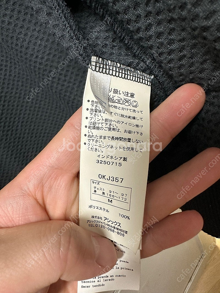 [m]오니즈카타이거집업--4