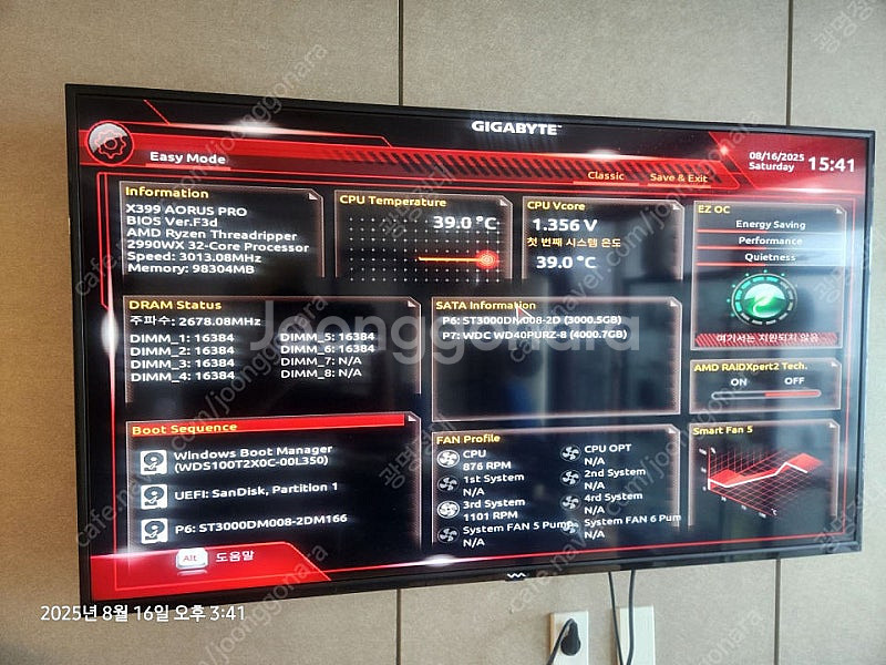 amd 2990wx + 기가바이트 x399 aorus ...--0