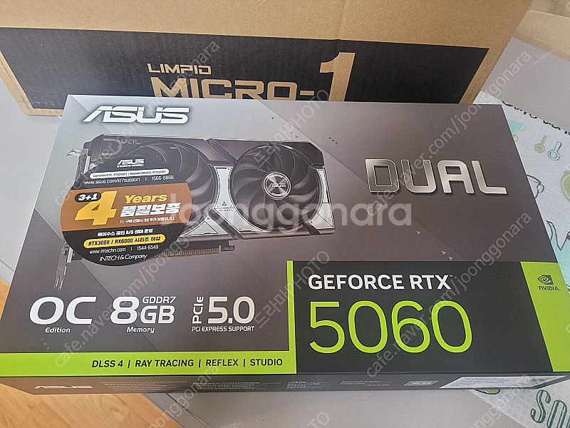 라이젠 9600X D5 32G RTX5060 어항 케이...--1