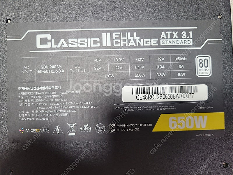 라이젠 9600X D5 32G RTX5060 어항 케이...--6