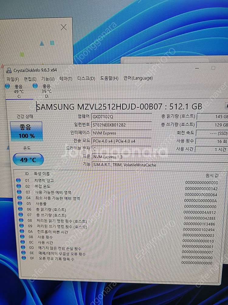라이젠 9600X D5 32G RTX5060 어항 케이...--7