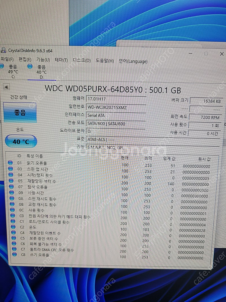 라이젠 9600X D5 32G RTX5060 어항 케이...--8