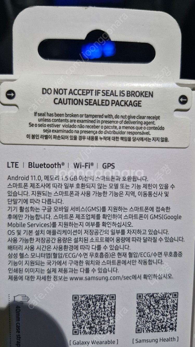 [미개봉]갤럭시워치7 40mm 크림, lte--1