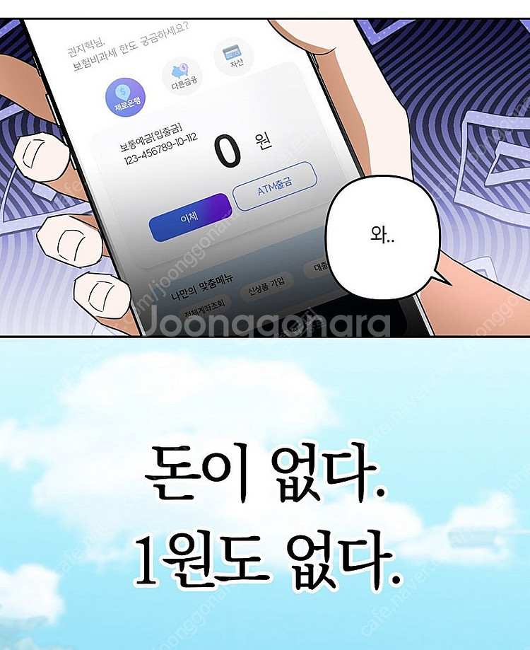 성남 사랑 상품권 판매--0