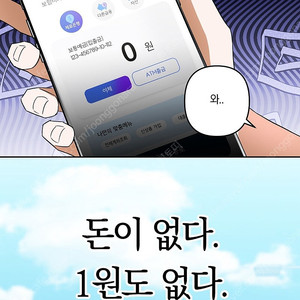 성남 사랑 상품권 판매