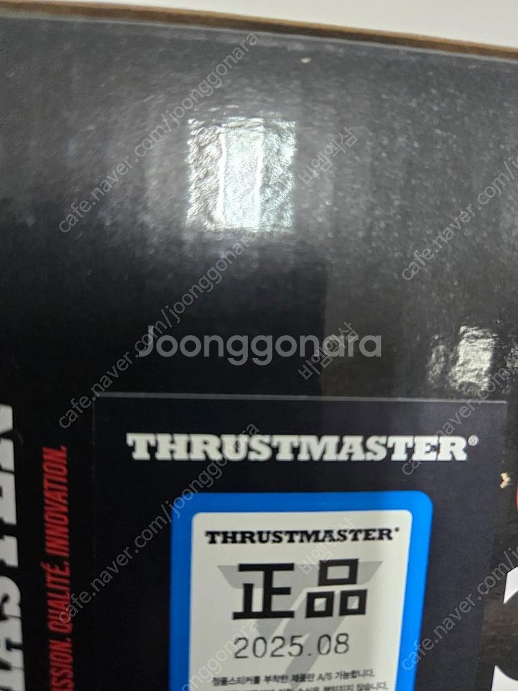 미개봉)트러스트마스터 쉬프터 th8s--1