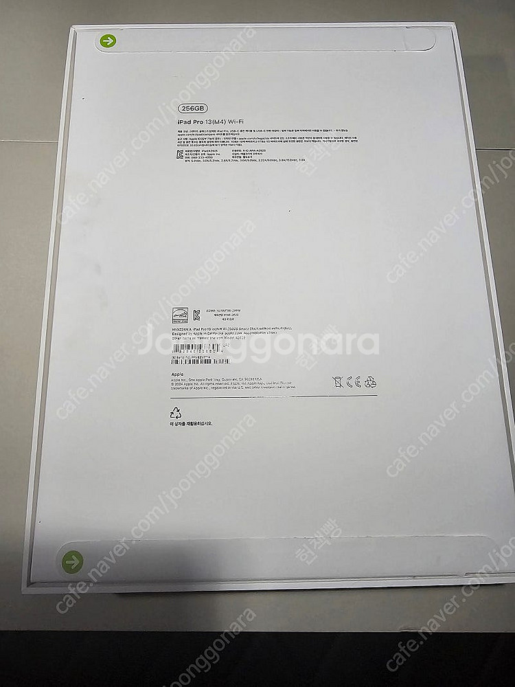 미개봉 / 아이패드 프로 13형 m4 wifi 256g...--2