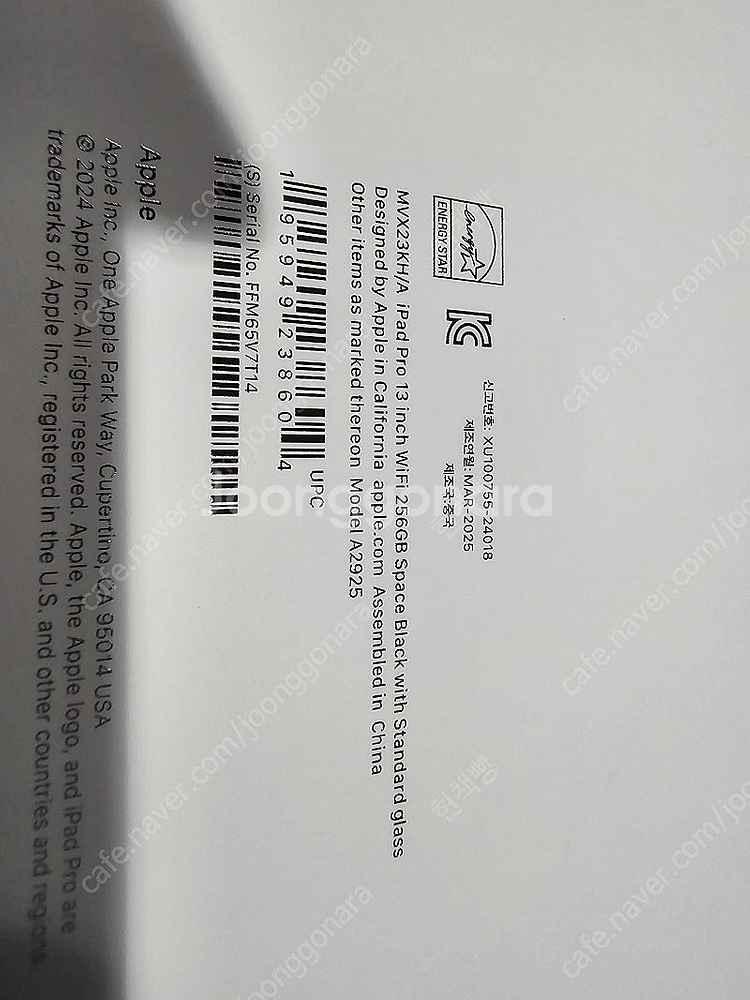 미개봉 / 아이패드 프로 13형 m4 wifi 256g...--3