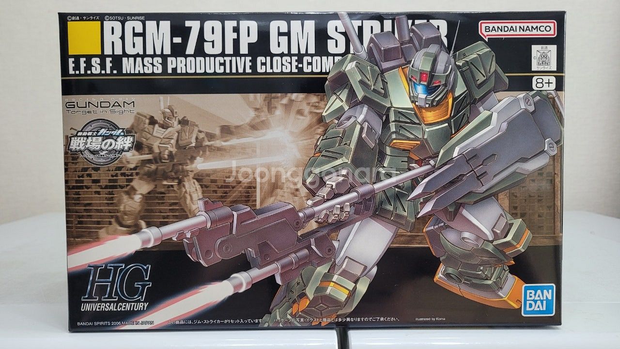 반다이 건담 HG,HGUC 짐,스나이퍼,캐논,건탱크,네...--2
