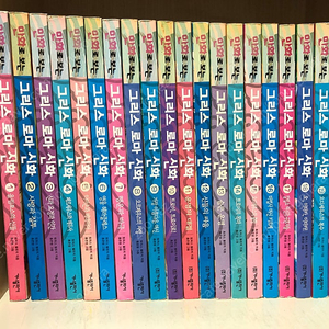 홍은영의 만화로보는 그리스로마신화 1~20