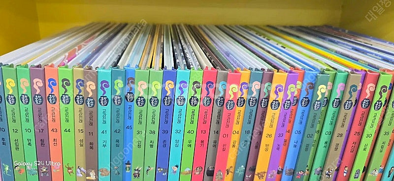 요술항아리 최신버젼..최최최최상급!!!--1
