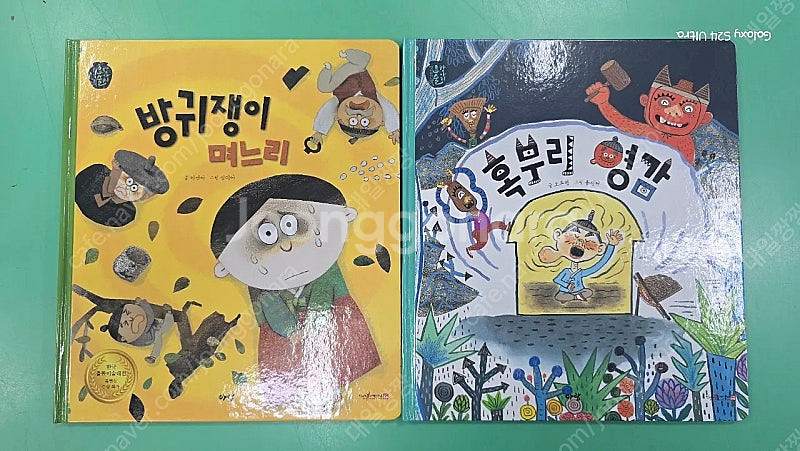 요술항아리 최신버젼..최최최최상급!!!--2